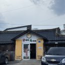 지예네커피 - 평택시 안중로84번길 35 | [속초] 내돈내산 추천 맛집 솔직후기 (금이야옥이야/홍게무한리필/울산바위뷰카페)