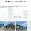 상리주유소 이미지