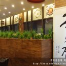 국수집닐니리맘보