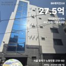 동하빌딩 네이버블로그