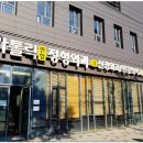 연합정형외과의원 이미지