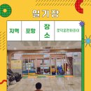 문덕온천하와이 이미지