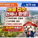 봉담중심부동산중개사무소 이미지