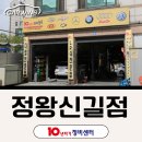 신내자동차정비센타 | 수입차·LPG차가 많은 이유는? 안산 신길동 자동차정비소 추천(10년타기정비센터 정왕신길점)