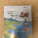 울릉도두남자초콜렛공장 | 울릉도 두남자초콜렛공장 오징어초콜렛 후기