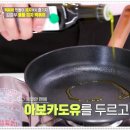 두루두루 어울리는 엄마표 만능양념장 만들기 | 편스토랑 김강우 피자떡볶이 레시피 둘둘떡볶이 레시피 만드는 법