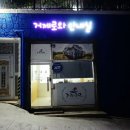 거제펜션다온 이미지