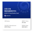 은평다목적체육관 | 은평구 다목적체육관 백신 접종 후기💉+) 접종뱃지, 백신짤, 쿠브앱 인증서 숨겨진 꿀팁