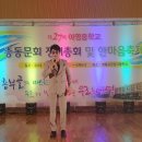 아영중학교 이미지