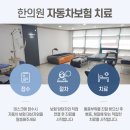 성유당한의원 네이버블로그