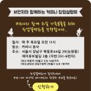 (주)커피니