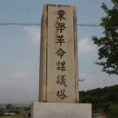 죽산리 마을회관 입구 이미지