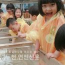 군남초교 병설유치원 이미지