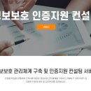 라온컨설팅 - 중구 국채보상로 586 | 라온컨설팅