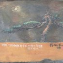 솔나무 이미지