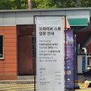 삼성키즈아이(I)소아청소년과의원 | 삼성화재 모빌리티뮤지엄, 경기도 용인 아이와 가볼만한 곳