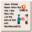 (주)더에스엘 이미지