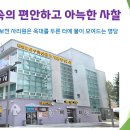 세종 무유사의 법회와 행사 일정 이미지