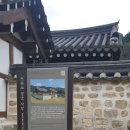 어유소 장군 사당 이미지