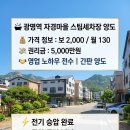 신광명공인중개사사무소 네이버블로그