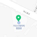 시티오씨엘랜드공인중개사사무소 이미지