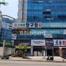 스마일 당구장 이미지