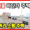 청포대수 이미지