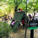 유아동네숲터 이미지