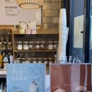 하삼동커피 미사강변푸르지오점 | 하삼동커피 | 가성비 최고! 삼동이네커피