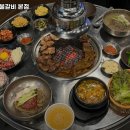 영지숯불갈비본점 이미지