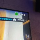 안산스타 | [안산] 질러스타노래타운 안산 중앙역점 | 중앙동 노래방 | 데이트 맛집, 회식 맛집 내돈내산 포함 후기