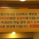 춘천터닭갈비 이미지