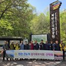 예술의전당 뒤(신정 약수터) | [북한산 둘레길 안골길을 찾아서] - 한전 전우회 경기북부지회 전우산악회