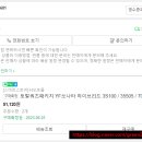 공임나라 수원권선점 이미지