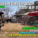 의곡초등학교 이미지