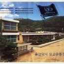 활천초등학교 이미지