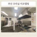 삼학사금강유치원 이미지