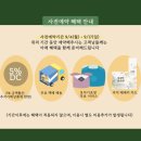 달달상자 일산점