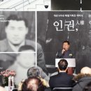 국립6.25전쟁납북자기념관 이미지