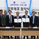 대유인력