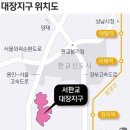 성남시 분당구 금곡동 평당198,000원 이미지