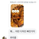 세븐일레븐 부산중구스카이점 | [9월 일상-1] 일상이란게 먹는거죠.