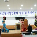 청도군장애인연합회 이미지