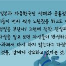 싹수 이미지