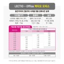 으뜸플러스안경 이미지