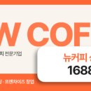 와이유코퍼레이션 네이버블로그