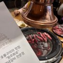 숯불구이의정점원주화로 이미지