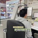 신세기안경서창점 이미지