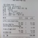 메타약국 이미지