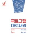 아이스페이스 이미지